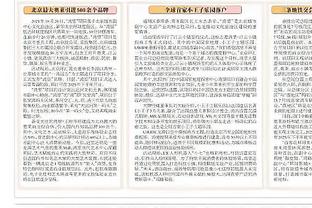 万博体育官方登入网站截图2